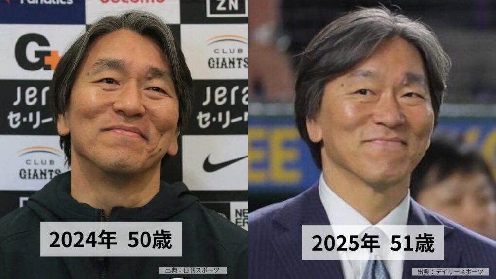 松井秀喜の白髪、比較画像