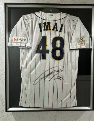川猿千皓さんの実家に飾ってある今井達也のユニフォーム